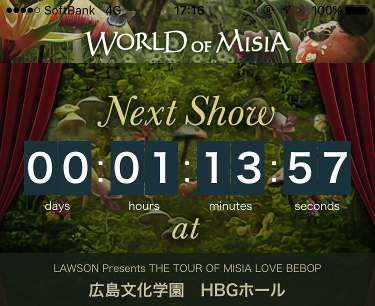 MISIAアプリに表示されたライヴ開演までのカウントダウン画面