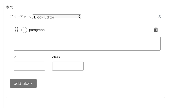 MT7のブロックエディタの例