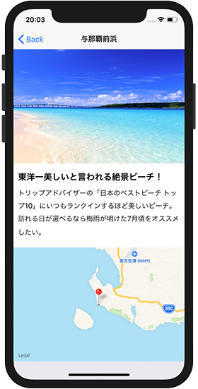 画面キャプチャ：iPhoneシミュレーターで出来上がったアプリを表示した画面