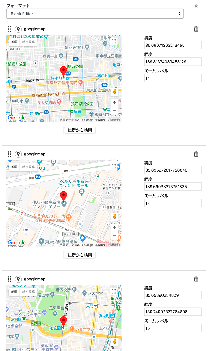 画面キャプチャ：ブロックエディタで複数のGoogleマップフィールドを表示している画面