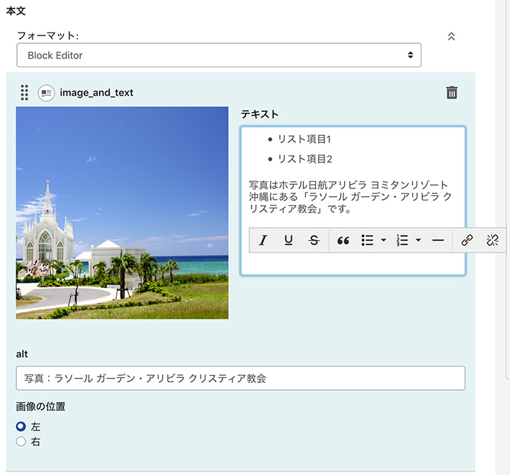 画面キャプチャ：画像＋テキストフィールドを表示した画面