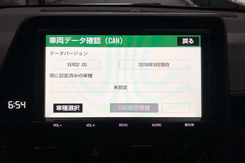 ダイアグ画面のCAN車両情報。車両情報が未設定になっている。