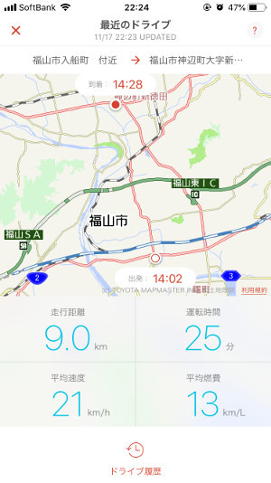 「MyTOYOTA for T-Connectアプリ」でマイカーログを表示した画面。