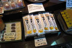 店内に並べられた矢掛名物「柚べし」